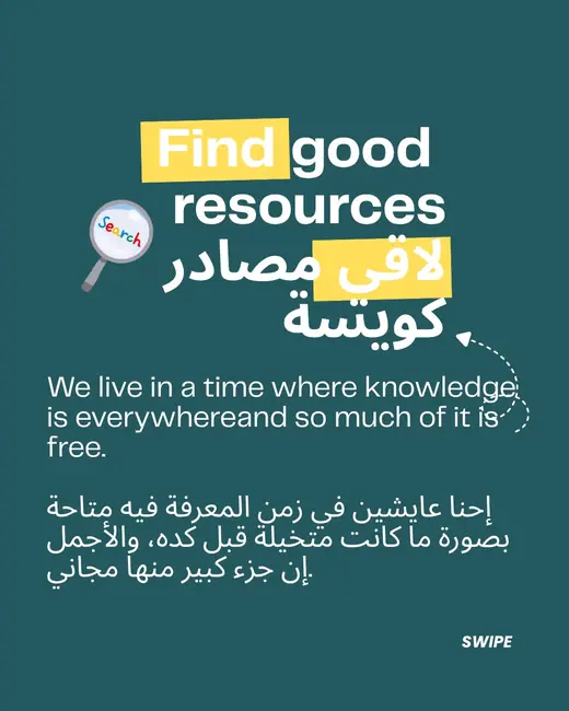 الشريحة 3
