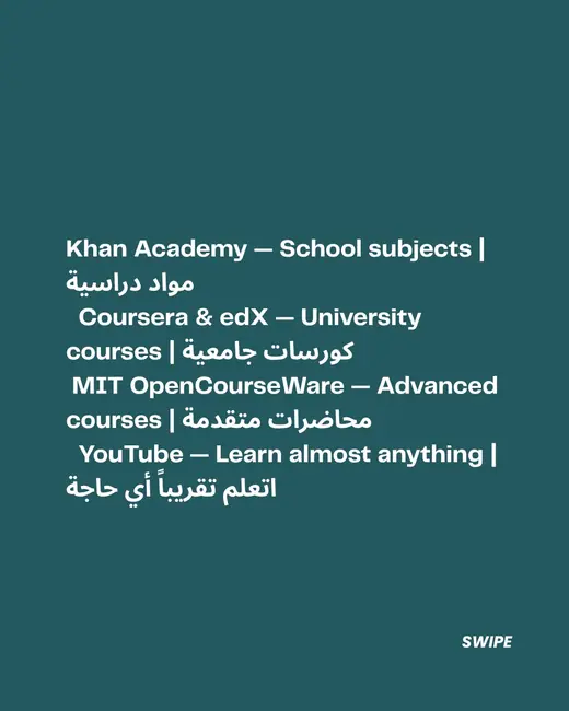 الشريحة 5