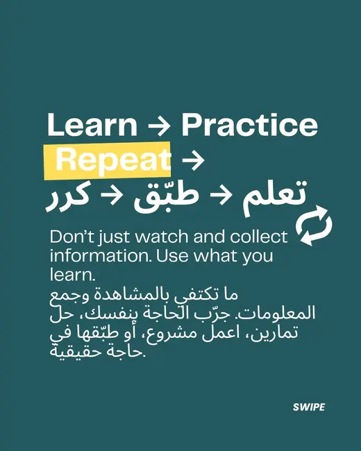 الشريحة 6