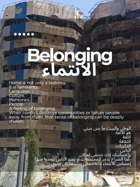 الشريحة 5