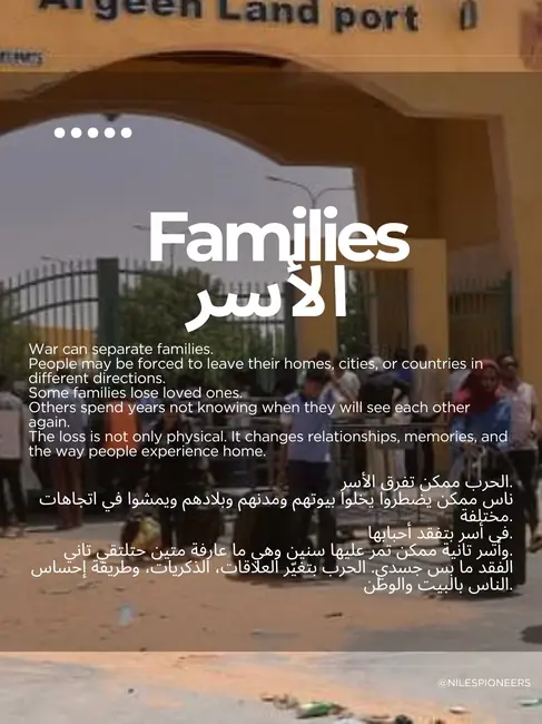 الشريحة 6