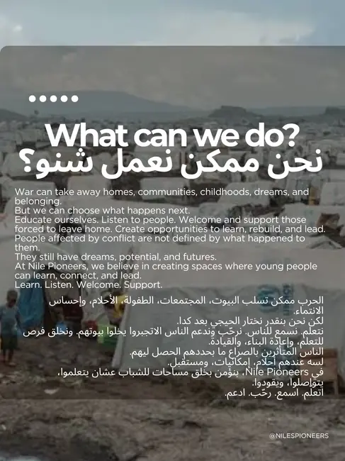الشريحة 8