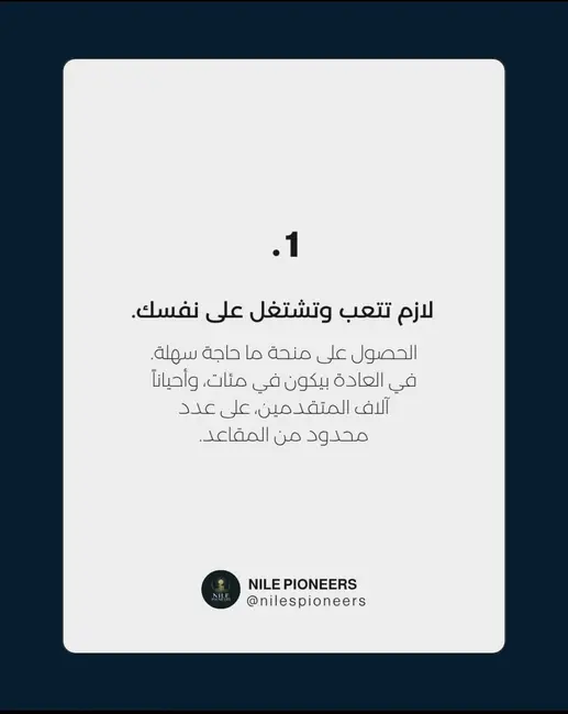 الشريحة 2