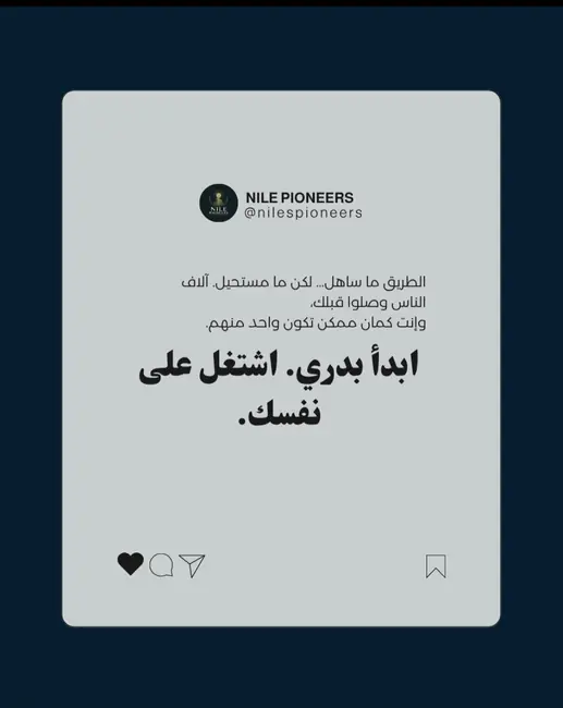 الشريحة 7